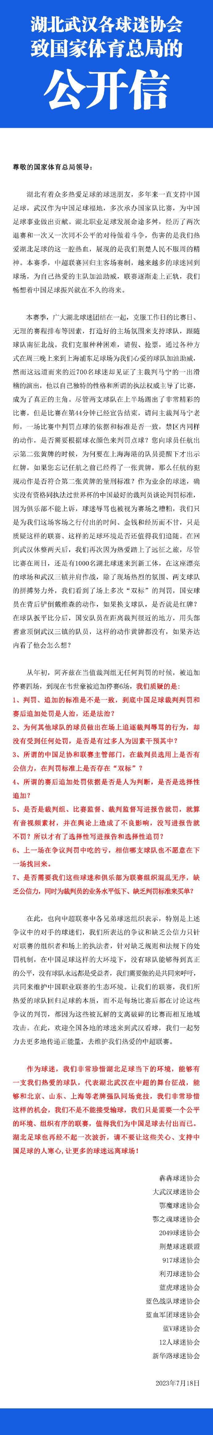 三人还进行了交谈，皮奥利在大约15时离开。